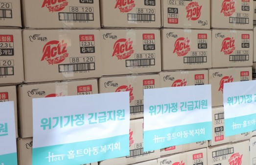PIGEON Donates Goods to Holt Children’s Service