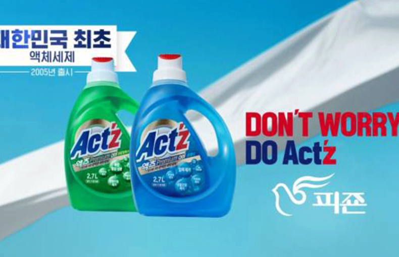 ACT’z: ACT’z Premium Gel(2018)