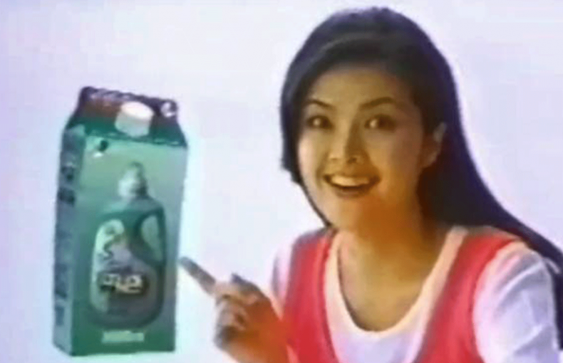 碧珍-纸盒碧珍(1997)