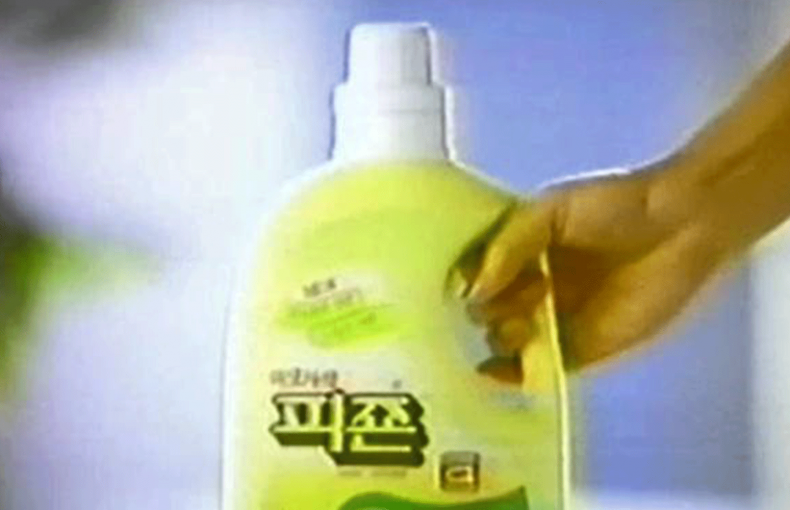 碧珍-夏季黄色碧珍 (1993)