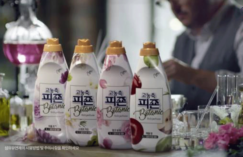 碧珍-高浓缩碧珍 植萃精油(2020)