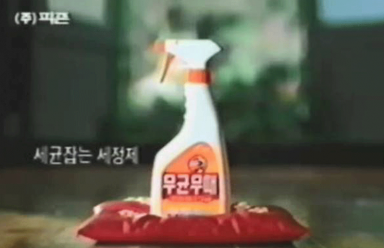 无菌无垢-和尚篇(2000)