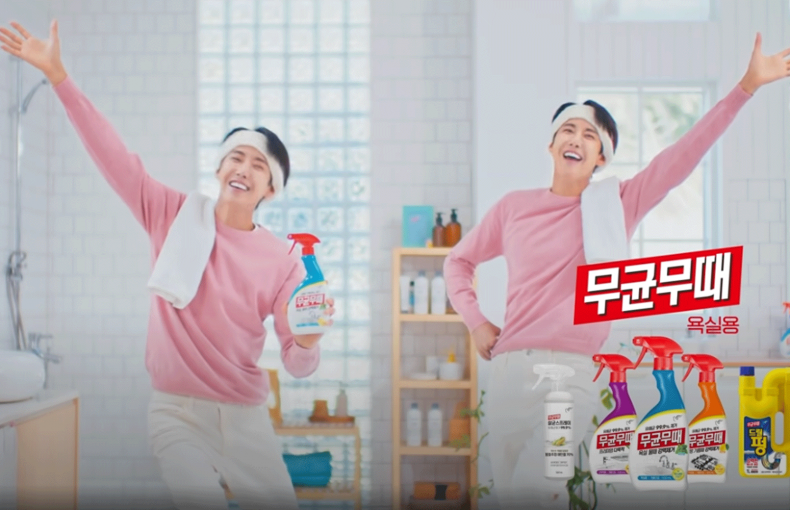 MGMT: Kwanghee [For Bathroom]