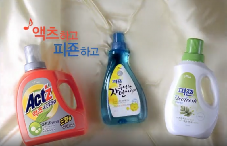 ACT'z-使用ACT'z以后用碧珍(2009)