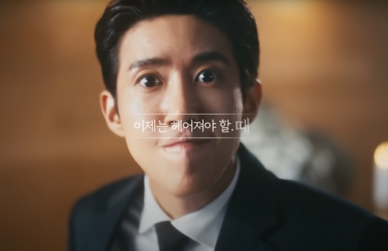 MGMT: Kwanghee [For Multi-purpose]