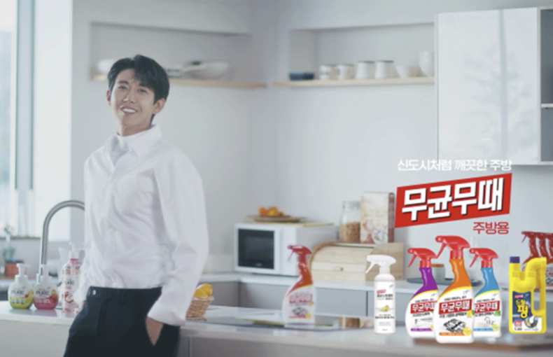 MGMT: Kwanghee [For Kitchen]
