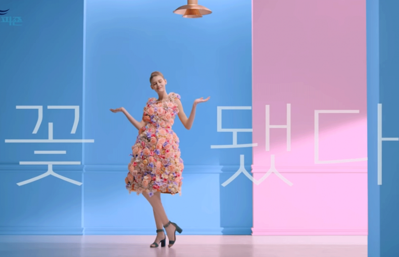 碧珍-馥郁香氛喷雾（2020）