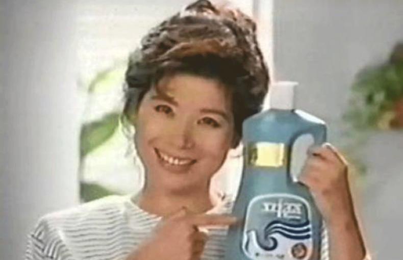 碧珍-清香的碧珍 (1987)