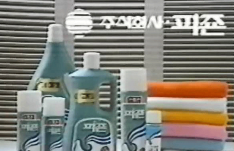 碧珍-防静电篇(1985)