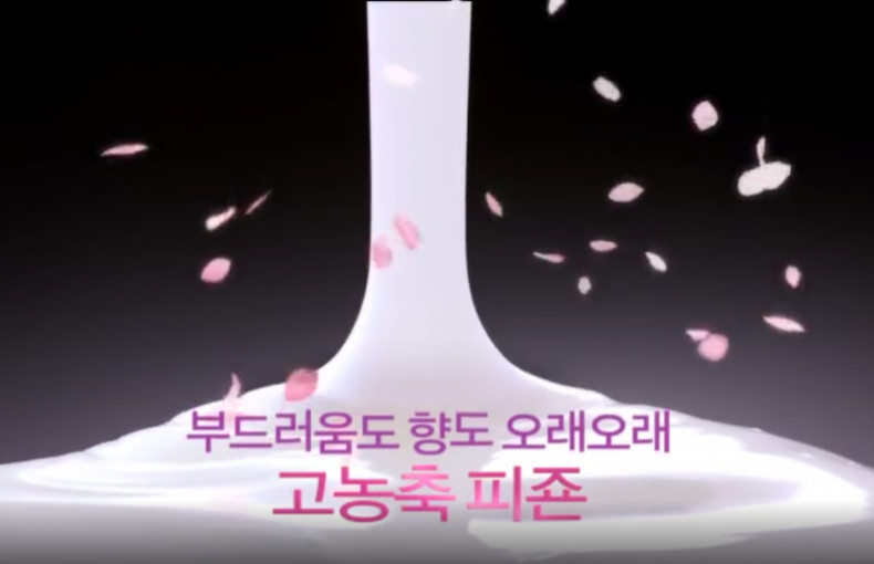 碧珍-柔和，香气持久的高浓缩碧珍(2010)