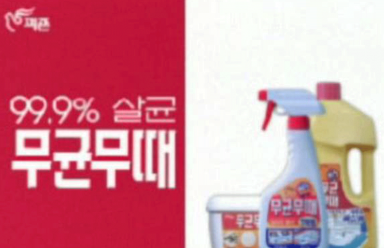 MGMT: Ep. Moving (2003)