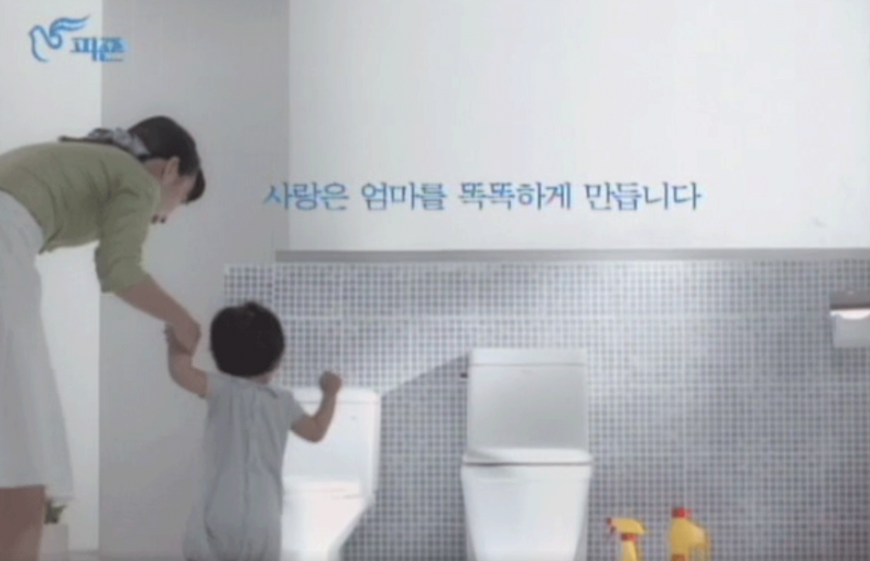 MGMT: Решение мамы (2004)